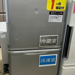 J5342　3ドア冷蔵庫　SHARP シャープ SJ-W352F-S 2020年製　クリーニング済み　【リユースのサカイ柏店】