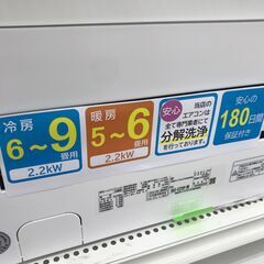 ★ジモティ割あり★  東芝  エアコン   2.2kw  2019年製   室内機分解洗浄 KJ6785 				