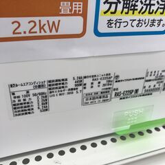 ★ジモティ割あり★  東芝  エアコン   2.2kw  2019年製   室内機分解洗浄 KJ6785 				