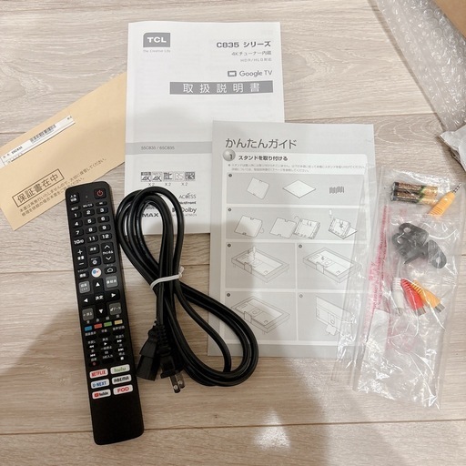 ◾︎新品･展示品◾︎ 55型4K液晶テレビ MiniLED】 液晶テレビ 55C755 [55V型 /Bluetooth対応 /4K対応 /BS・CS 4Kチューナー内蔵 /YouTube対応]  TCLジャパンエレクトロニクス｜TCL JAPAN ELECTRONICS 通販 | ビックカメラ.com