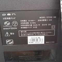 オーエン 液晶テレビ 16年製 32インチ TJ8205