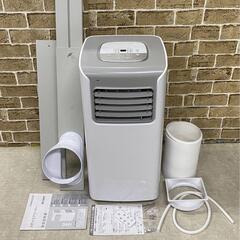 スリーアップ Three-up スポットクーラー SC-T2417 2024年製 エアコン 扇風機 札幌市東区中沼町