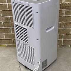 スリーアップ Three-up スポットクーラー SC-T2417 2024年製 エアコン 扇風機 札幌市東区中沼町