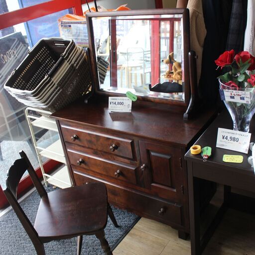 川崎市宮前区リサイクルオフ】北海道民芸家具 ドレッサー 収納有