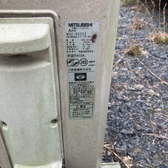 三菱　霧ヶ峰 MSZ-GV222-W エアコン・室外機セット