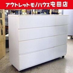 ニトリ ローチェスト ホワイト1196幅