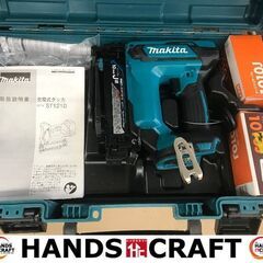 ✨マキタ 中古 ST121D 充電式タッカー 付属品/ステープル×2/保護メガネ 