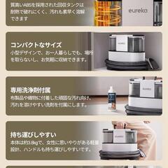 リンサークリーナー EUREKA カーペットクリーナー NEY100