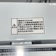 ★高年式！★Haier ハイアール 4.5kg洗濯機 BW-45A 2024年 ホワイト 使用期間短い 省スペース 一人暮らし２台目 小物用