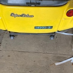 クボタ セニアカー