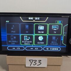 733完 三菱純正ナビ　MM317D-WM　Bluetooth　地図2020年