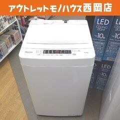 高年式☆西岡店 洗濯機 5.5㎏ 2023年製 ハイセンス HW-K55E