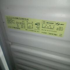 保証ありますストッカー　冷凍庫　2016