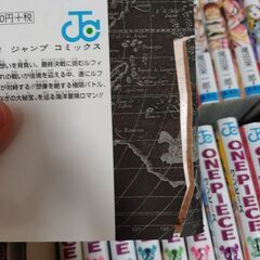 ONE PIECE　1～93巻と96巻と101巻
