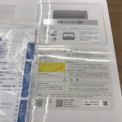 ★ジモティ割あり★ SHARP  ドラム式洗濯機 　11/ 6.0kg    年式2022  動作確認／クリーニング済み KJ6790  