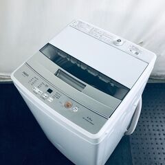 ID:se10849 アクア AQUA 洗濯機 一人暮らし 中古 2023年製 全自動洗濯機 4.5kg ホワイト 送風 乾燥機能付き AQW-S4M(W)  【リユース品：状態B】【送料無料】【設置費用無料】