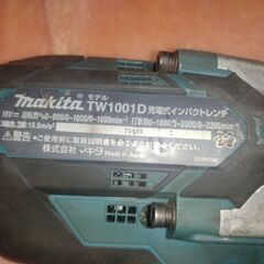 マキタ 18V充電式インパクトレンチ TW1001DZ 動作確認済み