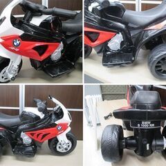 RAMASU MAASAI こども用 電動乗用3輪バイク〈BMW S1000RR〉RA-BMRR 対象年齢3歳～ レッド BMW® 正規ライセンス商品 苫小牧西店 RAMASU MAASAI こども用 電動乗用3輪バイク〈BMW S1000RR〉RA-BMRR