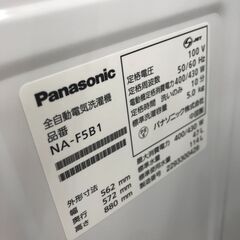 ★ジモティ割あり★ Panasonic   洗濯機   5.0kg  年式2022  動作確認／クリーニング済み KJ6792 