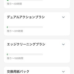 ※終了しました※iRobot ロボット掃除機 Roomba i5+ I555860