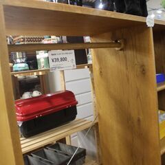 川崎市宮前区リサイクルオフ】 関家具 ハンガーラック付シェルフ 