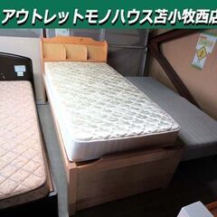 シングルベッド マットレス付き 幅101×奥行218×高さ102cm 木製 床下収納