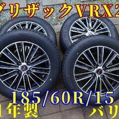 ブリザックVRX2 スタッドレスタイヤホイールセット