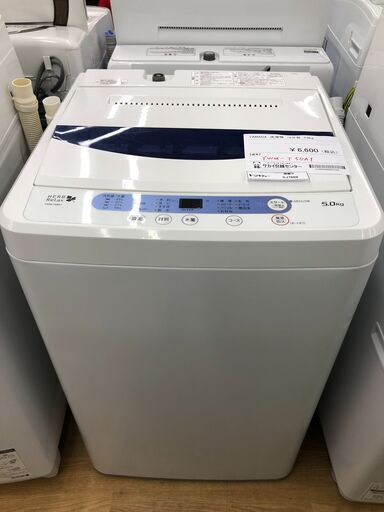 ☆ジモティ割あり☆ 山田ヤマダYAMADA 洗濯機 YWM-T50A1 5.0kg 16年製 動作確認／クリーニング済み SJ7668  (リユースのサカイ幸手) 杉戸高野台の生活家電《洗濯機》の中古あげます・譲ります｜ジモティーで不用品の処分