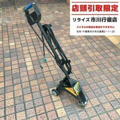 LINAX PX-3 ピックス 立ち作業用スクレーパー【市川行徳店】【店頭取引限定】【中古】管理番号：ITX16FXE1D0S LINAX PX-3 ピックス 立ち作業用スクレーパー【市川行徳店】【店頭取引