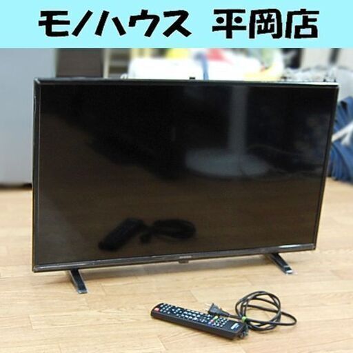 液晶テレビ 32インチ 2021年製 アイリスオーヤマ LT-32C320B リモコン