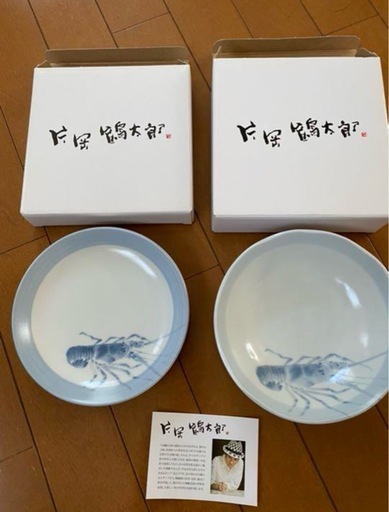 栗原はるみ　マルチボウル　タニタ食堂　お皿　片岡鶴太郎　他