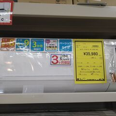 【A90】★エアコン アイリスオーヤマ IHF-2206G 2022