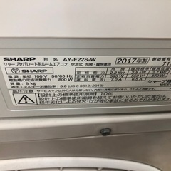 K038★SHARP製★2017年製冷暖房兼用エアコン6畳用★3カ月間保証付き★取付手配可能