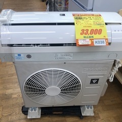 K038★SHARP製★2017年製冷暖房兼用エアコン6畳用★3カ月間保証付き★取付手配可能