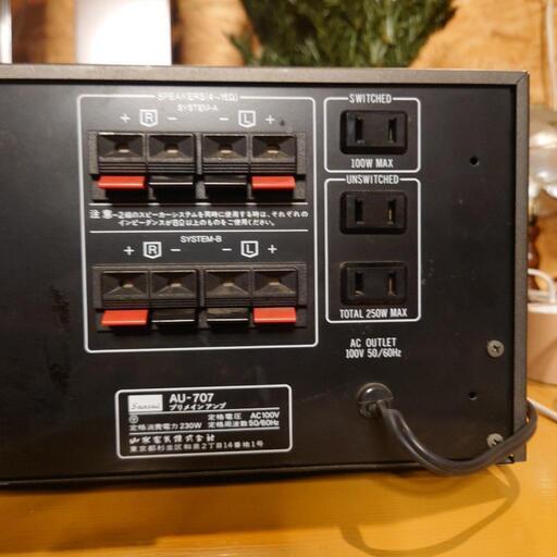 サンスイ AU-707 サンスイステレオアンプAU-a707 サンスイステレオ