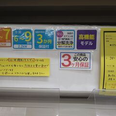 A93】☆エアコン ダイキン R22YTMXS 2021