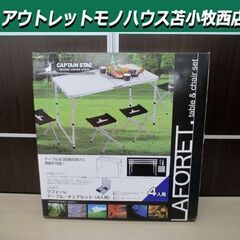Lucasi ビリヤード キュー XXII モデル等不明 全長 約148.5cm 中古 