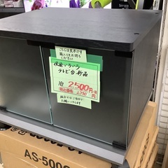 2023年 コンフィ 冷凍ストッカー 142L RCC143WH 管7231120DK