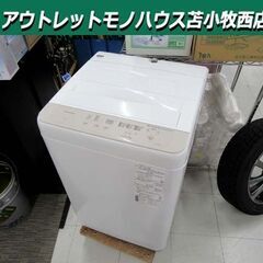 Panasonic 全自動洗濯機 2024年式 6kg