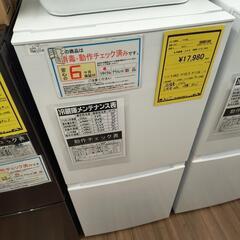 冷蔵庫 ハイアール 0BBR-121A 2024年