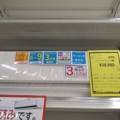 A98】☆エアコン ヒタチ RAS-D22J 2019
