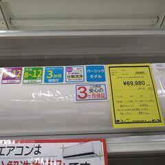 A93】☆エアコン ダイキン R22YTMXS 2021