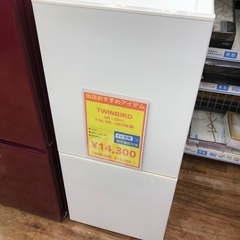 TWINBIRD 2ドア冷蔵庫 HR-E911 2019年製