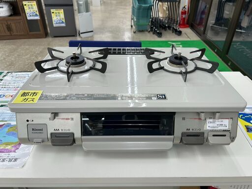 ★ジモティ割あり★ Rinnai ガステーブル  18年製 動作確認／クリーニング済み TJ9583