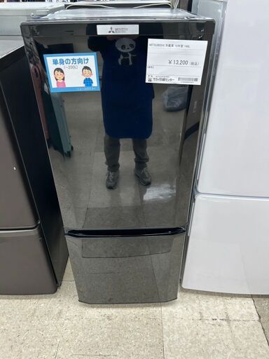 ★ジモティ割あり★ MITSUBISHI 冷蔵庫 146L 18年製 動作確認／クリーニング済み TJ9587 ☆ジモティ割あり☆ MITSUBISHI 冷蔵庫 146L 18年製 動作確認