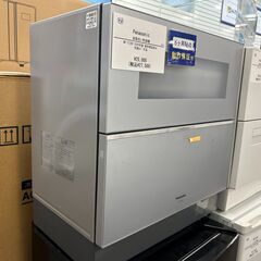軽トラック90分貸し出し無料！】Panasonic食器洗い乾燥機です！ 