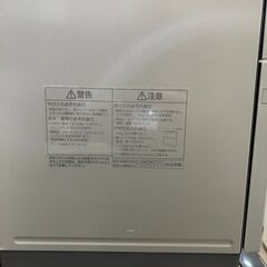 軽トラ90分貸し出しサービス】Panasonic 食器洗い乾燥機
