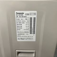 【軽トラック90分貸し出し無料！】Panasonicの洗濯乾燥機です！