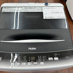 ★ジモティ割あり★ Haier 洗濯機 5.5kg 23年製 動作確認／クリーニング済み TJ9591
