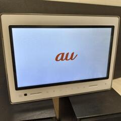 au 防水ポータブルTV 【PHOTO-U TV 】ZTS11　ワンセグ　防水　充電器付き　携帯　ポータブルテレビ　風呂テレビ